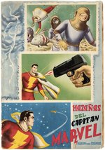 CAPTAIN MARVEL COMPLETE 1959 FHER SPANISH CARD ALBUM.