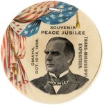 McKINLEY 1898 TRANS MISSISSIPPI EXPOSITION PEACE JUBILEE TWO-SIDED CELLO FOB.