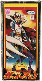 GATCHAMAN/BATTLE OF THE PLANETS - KEN WASHIO BOXED WIND-UP ROBOT.