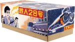 ROBOT T-28 TETSUJIN 28-GO "THE TIN AGE COLLECTION" BOXED WIND-UP.