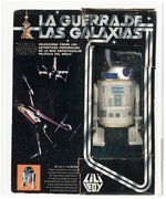 LILI LEDY STAR WARS/LA GUERRADE LAS GALAXIAS (1979) - R2-D2 12-INCH SERIES AFA 30 Q-FAIR.