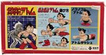 TAKARA MIGHTY ATOM/ASTRO BOY GO GO TETSUWAN ATOM FIGURE IN BOX.