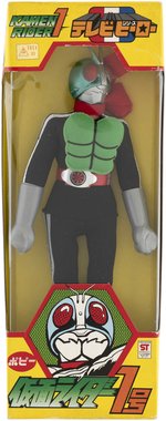 POPY MEGO KAMEN RIDER 1 IN BOX.