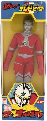 POPY MEGO THE ULTRAMAN JOE IN BOX.