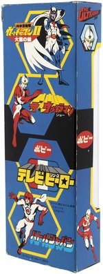 POPY MEGO THE ULTRAMAN JOE IN BOX.