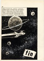 STAR TRIP SPANISH COMPLETE COMIC BOOK SCI-FI STORY PAGES ORIGINAL ART.