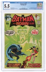 BATMAN #232 JUNE 1971 CGC 5.5 FINE- (FIRST RA'S AL GHUL).