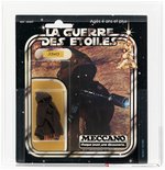 MECCANO STAR WARS (1978) - JAWA 20 BACK (FRENCH SQUARE CARDBACK) AFA 80 Y-NM.