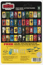 STAR WARS: THE EMPIRE STRIKES BACK (1980) - 2-1B 41 BACK-A CARDED ACTION FIGURE.