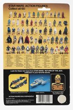 STAR WARS: RETURN OF THE JEDI (1983) - EMPEROR'S ROYAL GUARD 65 BACK-B CARDED ACTION FIGURE.