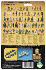 STAR WARS: RETURN OF THE JEDI (1983) - BIB FORTUNA 65 BACK-B CARDED ACTION FIGURE.