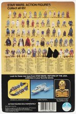 STAR WARS: RETURN OF THE JEDI (1983) - WEEQUAY 65 BACK-A CARDED ACTION FIGURE.