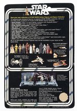 STAR WARS (1978) - DEATH SQUAD COMMANDER 12 BACK-A CARDED ACTION FIGURE.