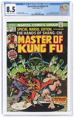 SPECIAL MARVEL EDITION #15 DECEMBER 1973 CGC 8.5 VF+ (FIRST SHANG-CHI).