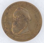 HAYES & WHEELER HIGH RELIEF CAMPAIGN MEDAL DeWITT RBH-1876-1.