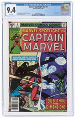 MARVEL SPOTLIGHT VOL. 2 #4 JANUARY 1980 CGC 9.4 NM.