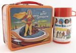 THE KROFFT SUPERSHOW (WONDERBUG, ELECTRA WOMAN) OLD STORE STOCK ALADDIN LUNCH BOX AND THERMOS.