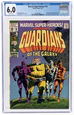 MARVEL SUPER-HEROES #18 JANUARY 1969 CGC 6.0 FINE (FIRST GUARDIANS OF THE GALAXY).