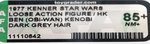 STAR WARS (1977) - LOOSE ACTION FIGURE/HK BEN (OBI-WAN) KENOBI AFA 85+ NM+ (DARK GRAY HAIR).