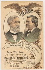 BLAINE & LOGAN 1884 GRAPHIC JUGATE ADVERTISING CARD.