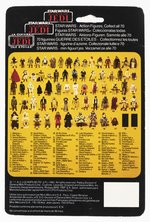 PALITOY STAR WARS: RETURN OF THE JEDI (1983) - KLAATU TRI-LOGO 70-BACK CARDED ACTION FIGURE.