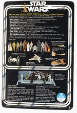 STAR WARS (1978) - SEE-THREEPIO (C-3PO) 12 BACK-C CARDED ACTION FIGURE.