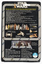 STAR WARS (1978) - LUKE SKYWALKER 12 BACK-C CARDED ACTION FIGURE.