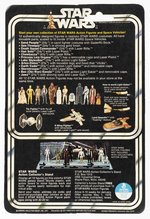 STAR WARS (1978) - DARTH VADER 12 BACK-B CARDED ACTION FIGURE.