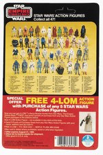 STAR WARS: THE EMPIRE STRIKES BACK (1982) - BESPIN SECURITY GUARD (BLACK) 47 BACK CARDED ACTION FIGURE.