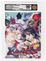 PLAYSTATION PS4 (2017) TOUHOU KOBUTO V: BURST BATTLE (LIMITED EDITION) VGA 90+ NM+/MINT (GOLD LEVEL).