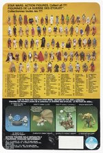 STAR WARS: RETURN OF THE JEDI (1983) - THE EMPEROR 77 BACK CARDED ACTION FIGURE. (KENNER CANADA)