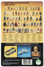 STAR WARS: RETURN OF THE JEDI (1983) - REE-YEES 65 BACK-B CARDED ACTION FIGURE.