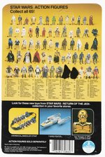 STAR WARS: RETURN OF THE JEDI (1983) - BIB FORTUNA 65 BACK-A CARDED ACTION FIGURE (COLOR TOUCH).