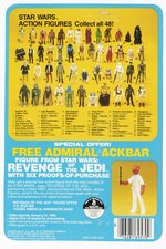 STAR WARS: THE EMPIRE STRIKES BACK (1982) - AT-AT COMMANDER 48 BACK-C CARDED ACTION FIGURE.