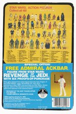 STAR WARS: THE EMPIRE STRIKES BACK (1982) - LANDO CALRISSIAN (WHITE EYES/TEETH) 48 BACK-B CARDED ACTION FIGURE (COLOR TOUCH).