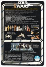 STAR WARS (1978) - SEE-THREEPIO (C-3PO) 12 BACK-C CARDED ACTION FIGURE (COLOR TOUCH).