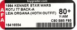 STAR WARS: RETURN OF THE JEDI (1984) - PRINCESS LEIA ORGANA (HOTH OUTFIT) 77 BACK-A AFA 80+ Y-NM.