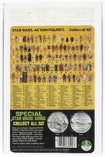 STAR WARS: THE POWER OF THE FORCE (1985) - HAN SOLO (TRENCH COAT) 92 BACK AFA 70 Y-EX+.