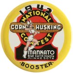 SUPERB DESIGN 3" BUTTON FOR 1942 CORN HUSKING CONTEST CANCELLED DUE TO WAR.