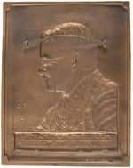 ROOSEVELT BRONZED IRON BAS RELIEF PLAQUE BY SCULPTOR JAMES EARLE FRASER.