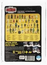 STAR WARS: THE EMPIRE STRIKES BACK (1981) - PRINCESS LEIA ORGANA (BESPIN GOWN) 45 BACK AFA 80 Y-NM.