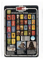 STAR WARS: THE EMPIRE STRIKES BACK (1980) - HAN SOLO 32 BACK-B CAS 70 (SAMPLE/RED STAND/ALT TAPE).