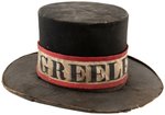 GREELEY & BROWN INCREDIBLE 1872 CAMPAIGN HATBAND.