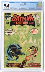 BATMAN #232 JUNE 1971 CGC 9.4 NM (FIRST RA'S AL GHUL).