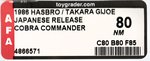 TAKARA G.I. JOE (1986) - COBRA COMMANDER JAPANESE RELEASE AFA 80 NM.