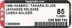 TAKARA G.I. JOE (1986) - COBRA SOLDIER JAPANESE RELEASE AFA 85 Y-NM+.