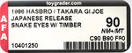 TAKARA G.I. JOE (1986) - SNAKE EYES (V2) WITH TIMBER JAPANESE RELEASE AFA 90 NM+/MINT.