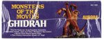 AURORA MONSTERS OF THE MOVIES GHIDRAH FACTORY-SEALED MODEL KIT IN BOX.