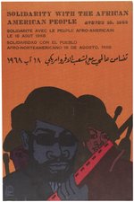 BLACK PANTHER PARTY 1968 OSPAAAL CIVIL RIGHTS POSTER EMORY DOUGLAS ART.