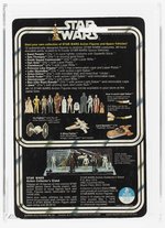 STAR WARS (1978) - ARTOO-DETOO (R2-D2) 12 BACK-C AFA 75+ EX+/NM.